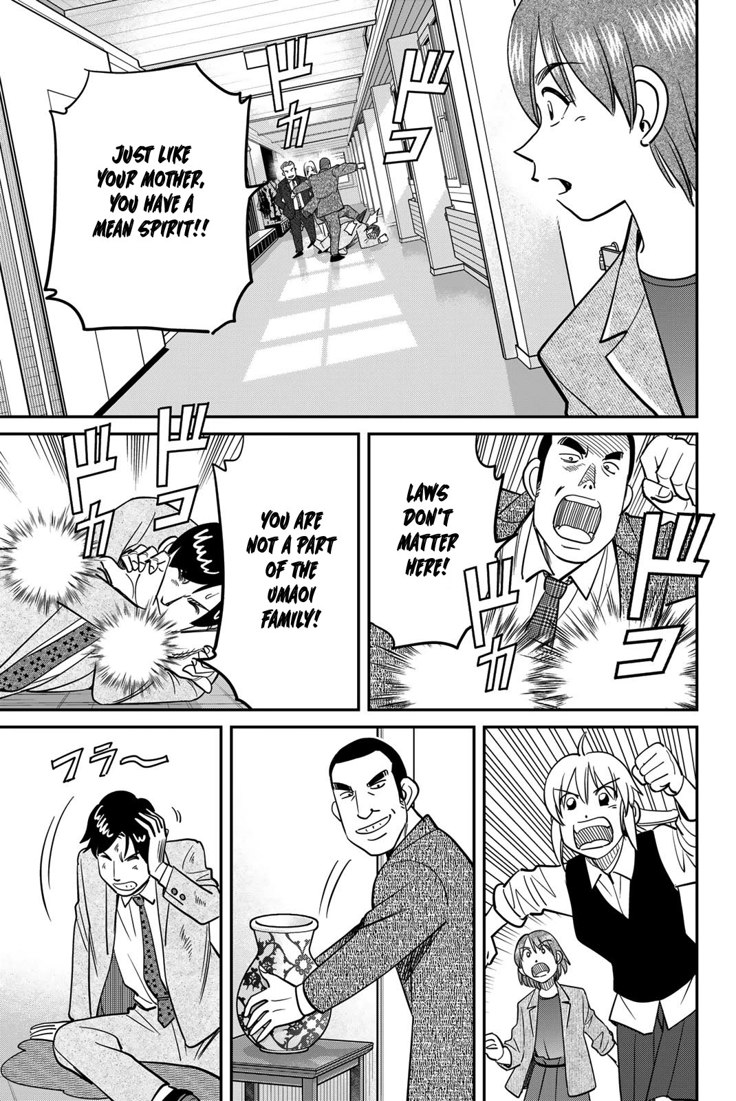 Q.E.D. iff - Shoumei Shuuryou chapter 46 page 17