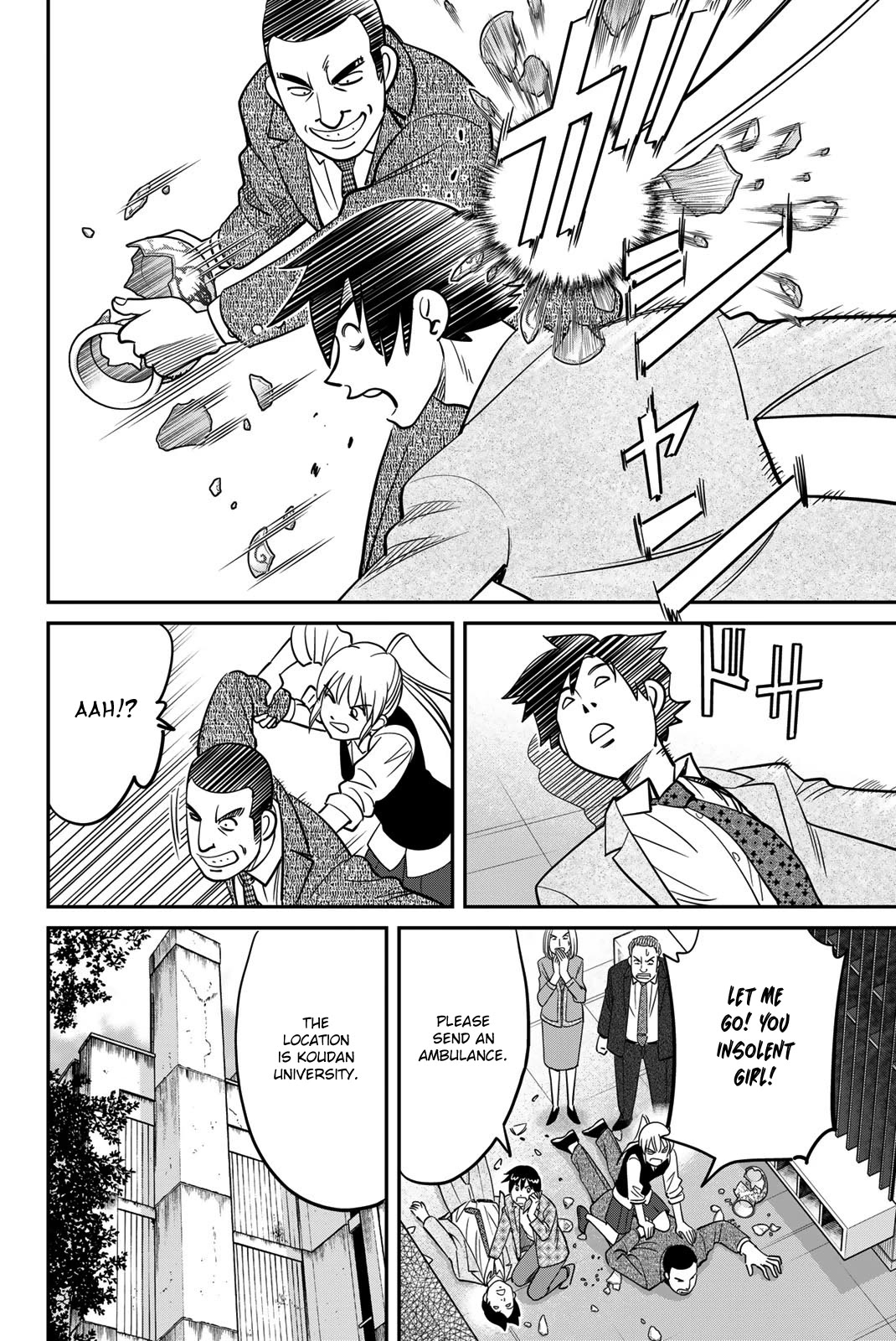 Q.E.D. iff - Shoumei Shuuryou chapter 46 page 18