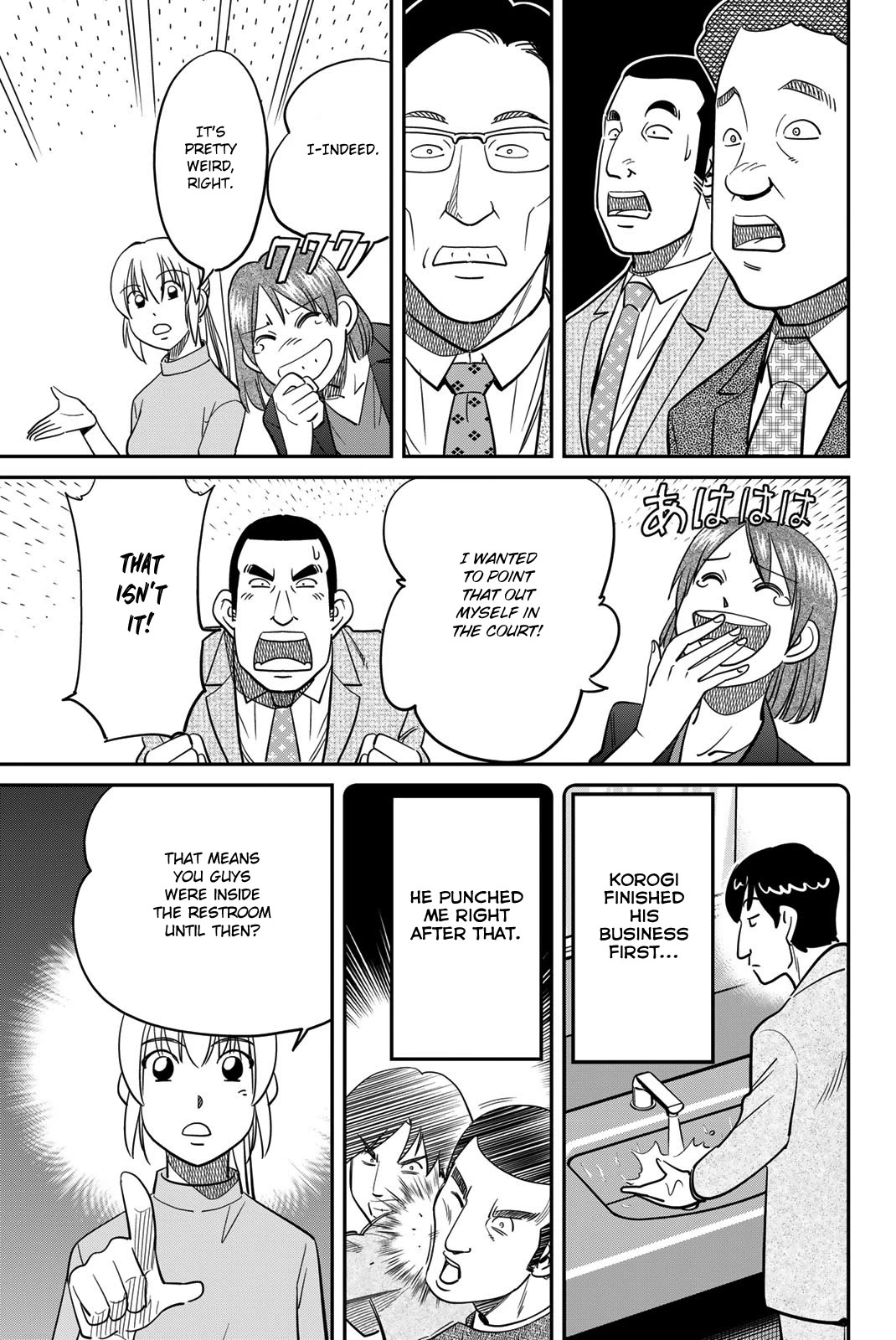 Q.E.D. iff - Shoumei Shuuryou chapter 46 page 33