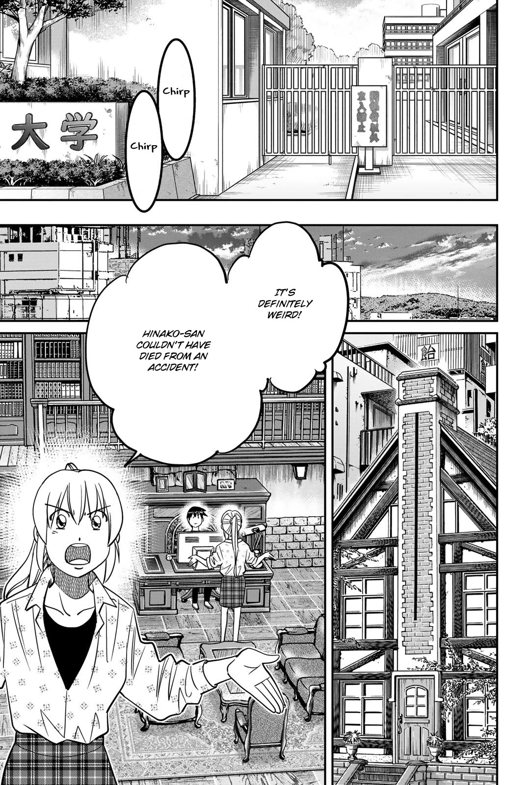 Q.E.D. iff - Shoumei Shuuryou chapter 46 page 47