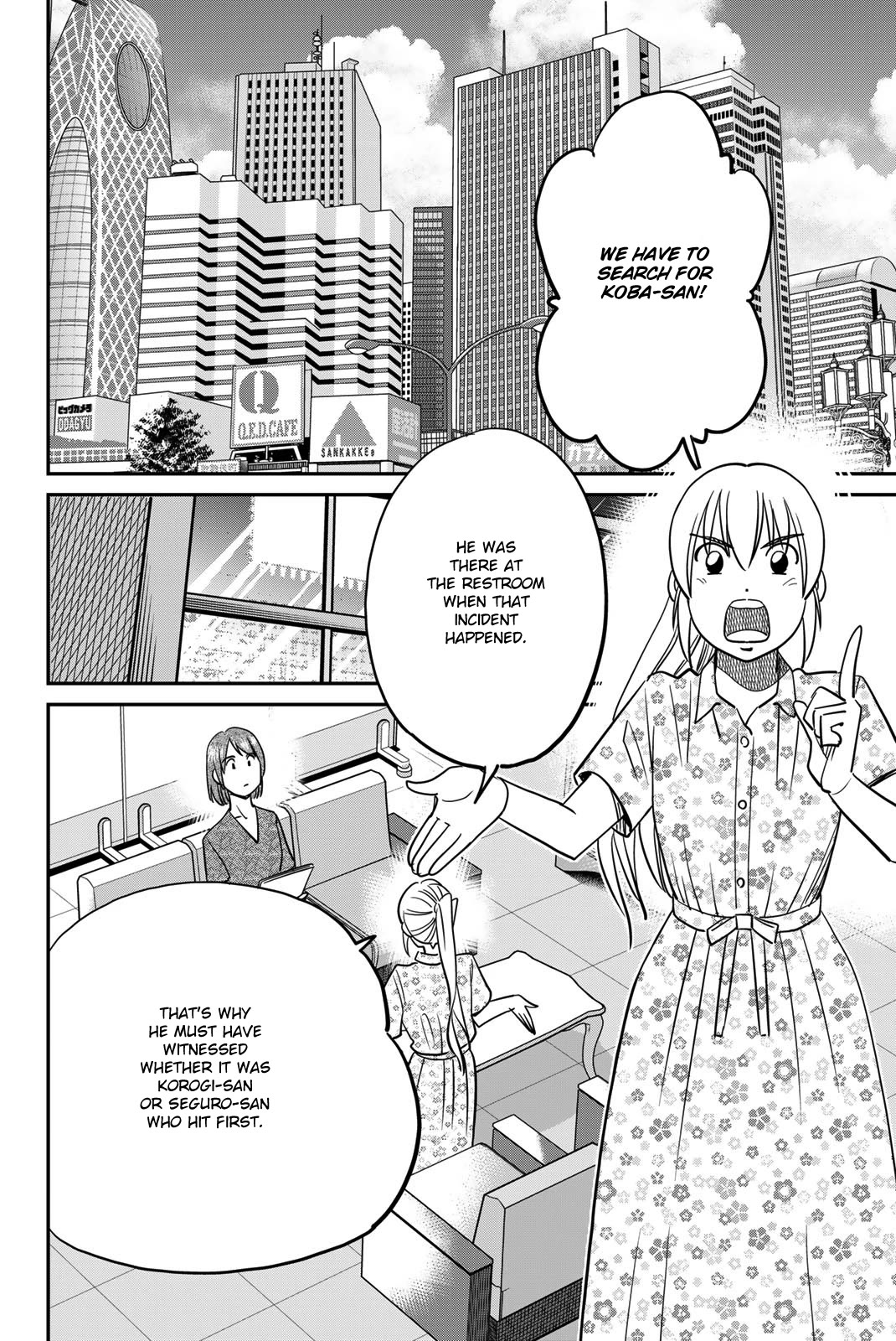Q.E.D. iff - Shoumei Shuuryou chapter 46 page 52