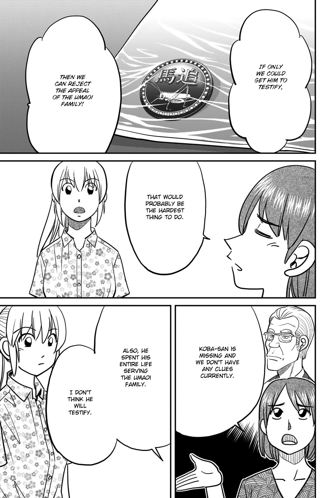 Q.E.D. iff - Shoumei Shuuryou chapter 46 page 53