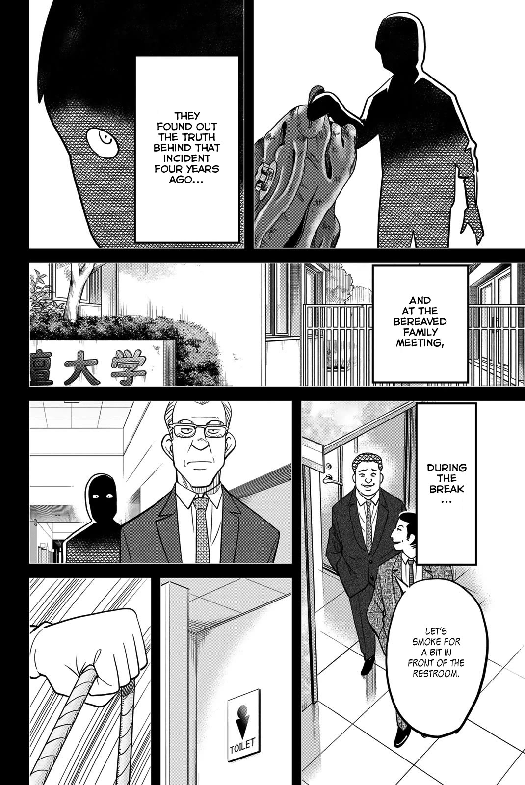 Q.E.D. iff - Shoumei Shuuryou chapter 46 page 76