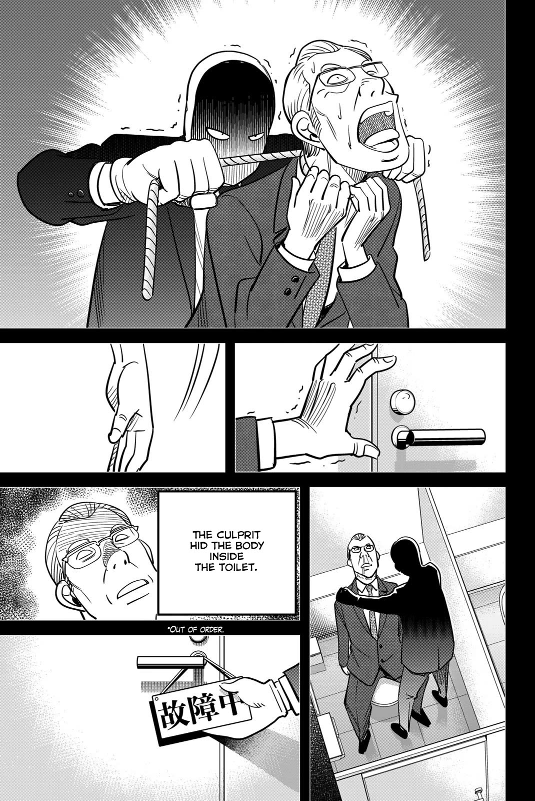 Q.E.D. iff - Shoumei Shuuryou chapter 46 page 77