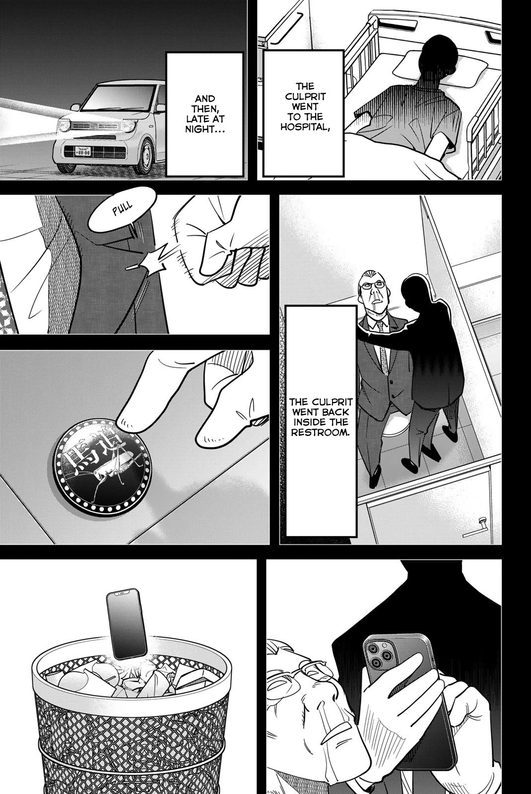 Q.E.D. iff - Shoumei Shuuryou chapter 46 page 79