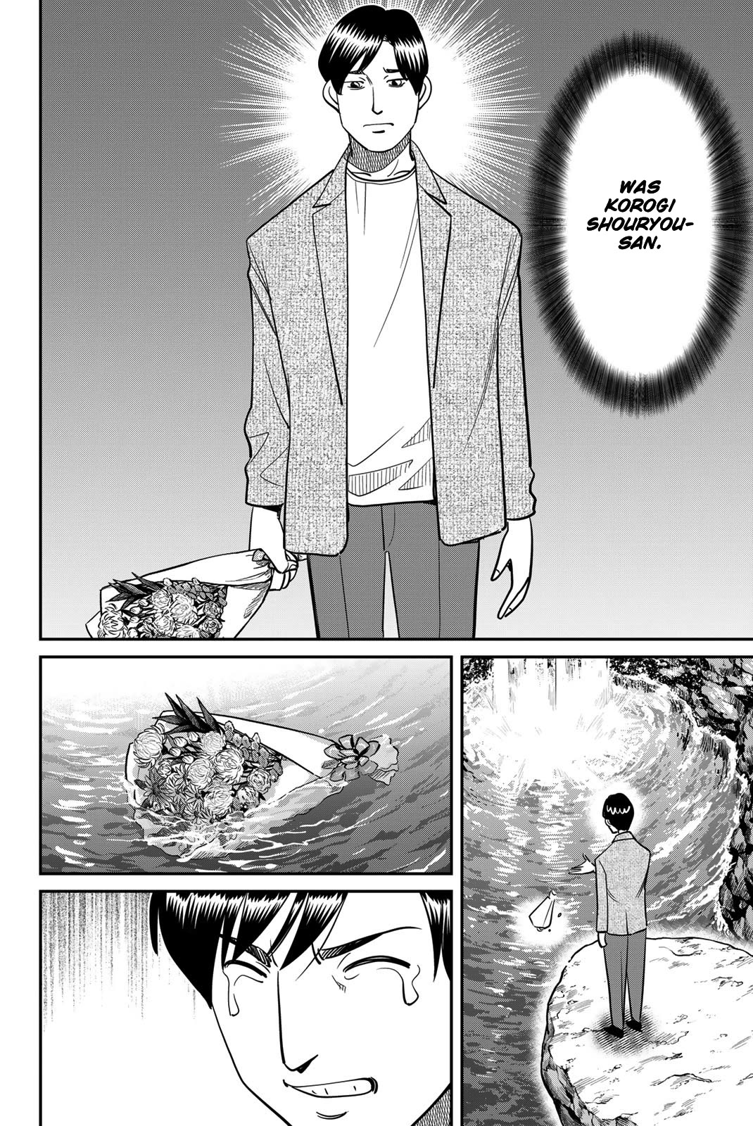 Q.E.D. iff - Shoumei Shuuryou chapter 46 page 86