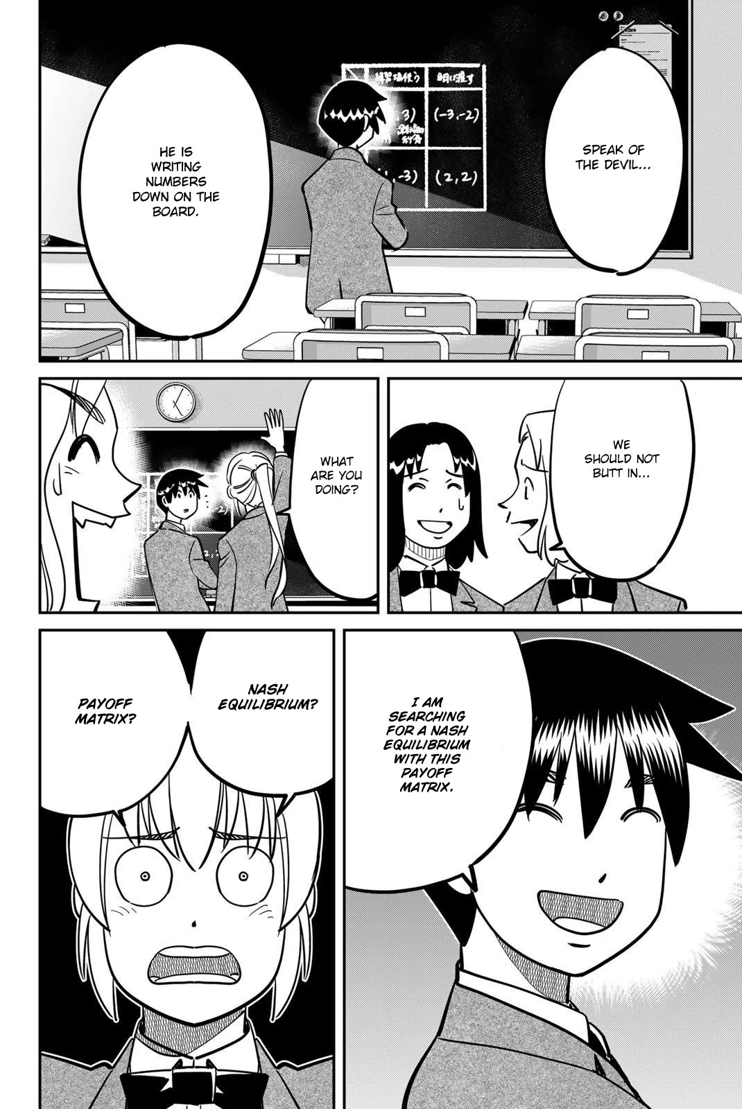 Q.E.D. iff - Shoumei Shuuryou chapter 47 page 26