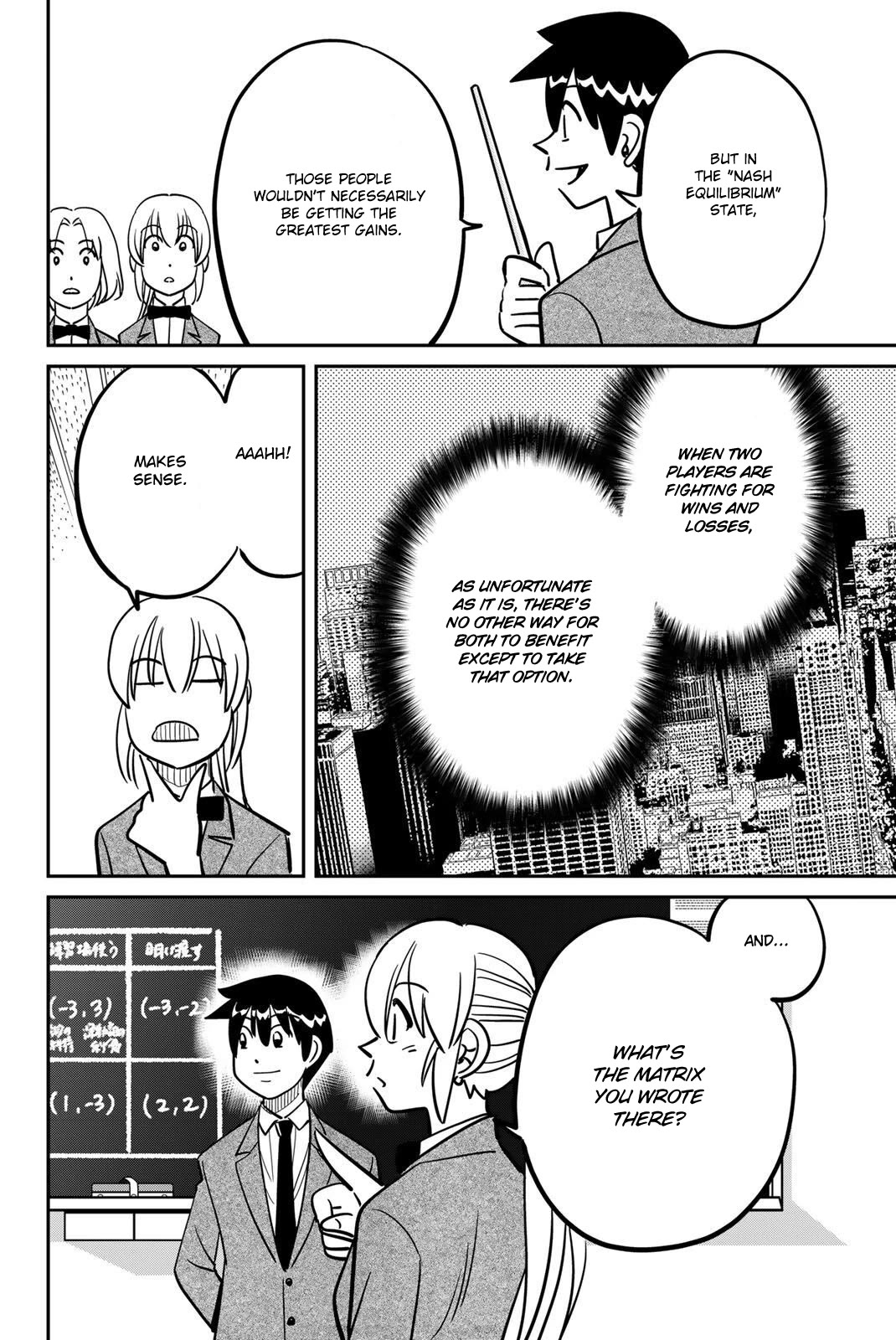 Q.E.D. iff - Shoumei Shuuryou chapter 47 page 32