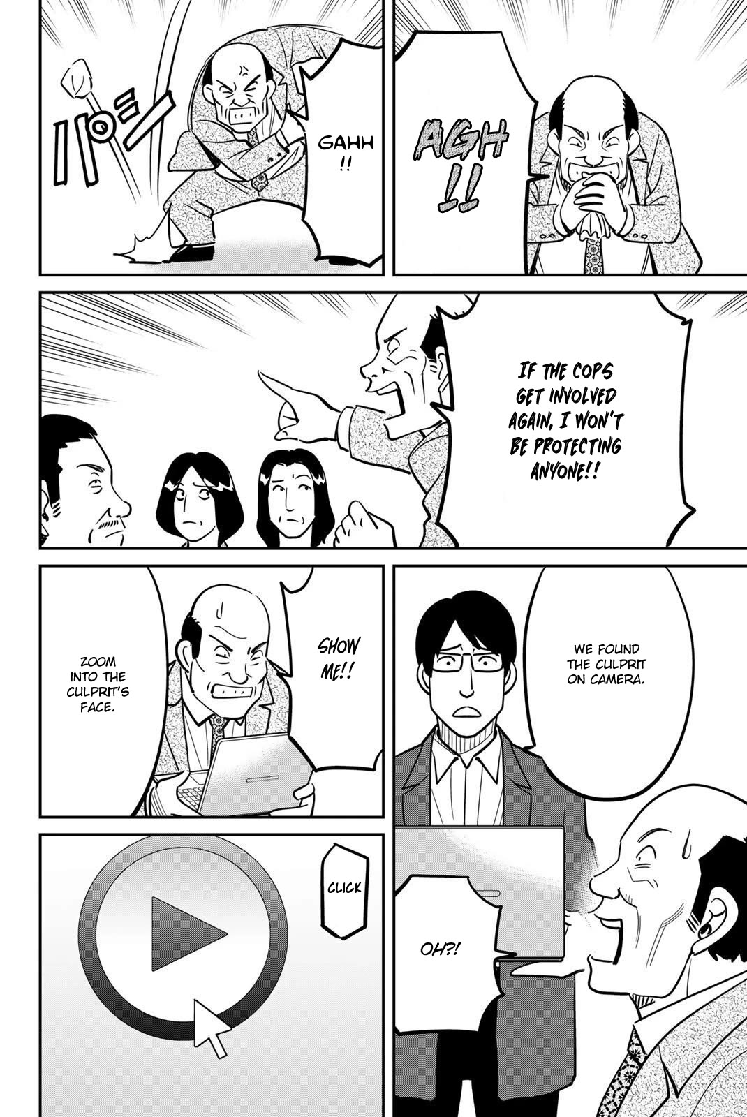 Q.E.D. iff - Shoumei Shuuryou chapter 47 page 44