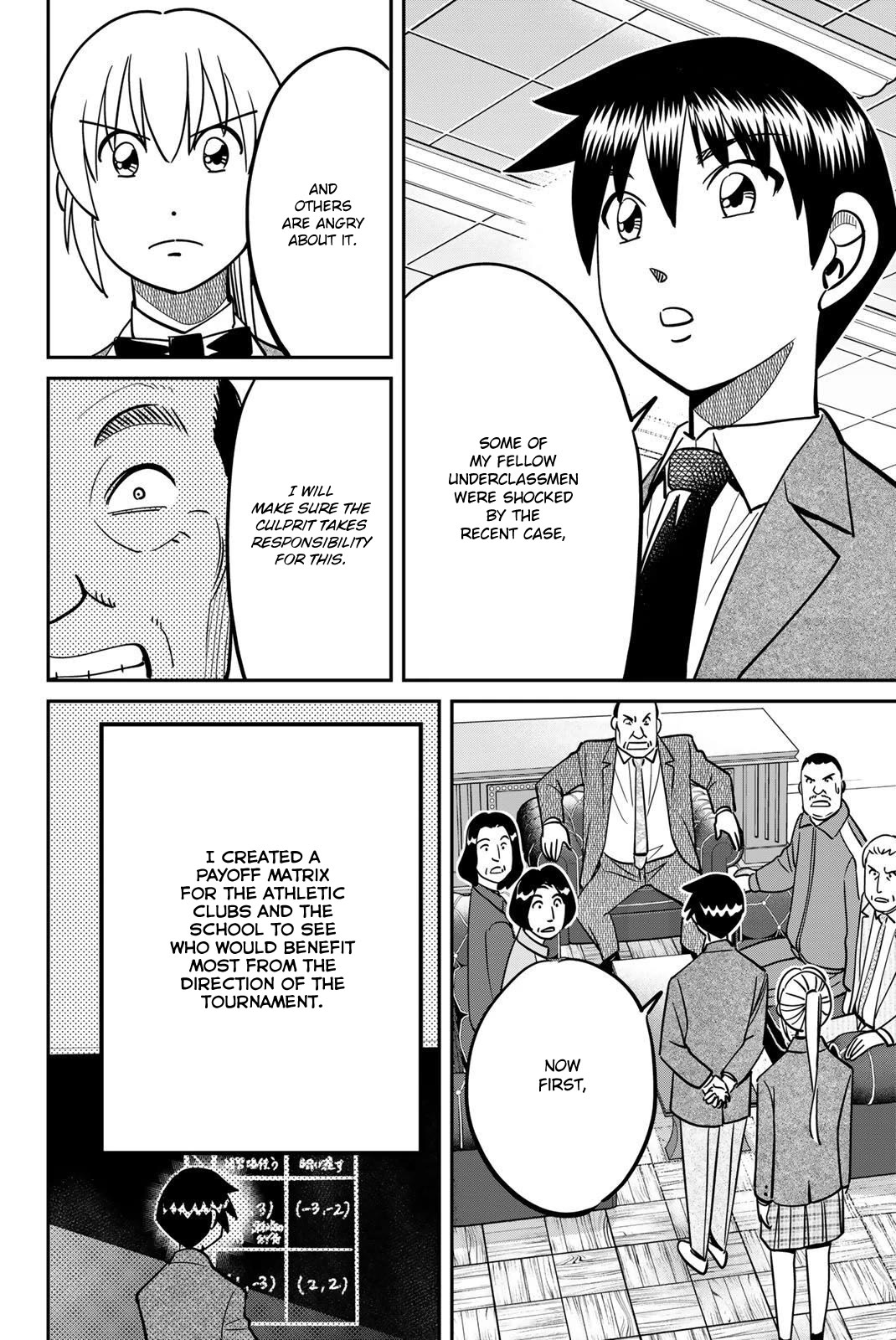 Q.E.D. iff - Shoumei Shuuryou chapter 47 page 72