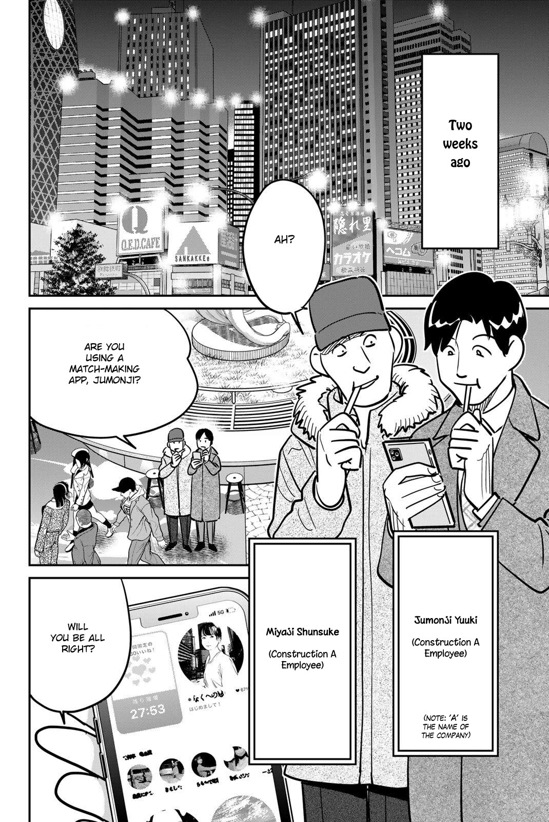 Q.E.D. iff - Shoumei Shuuryou chapter 48 page 10