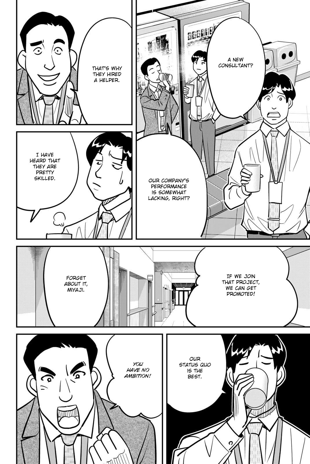 Q.E.D. iff - Shoumei Shuuryou chapter 48 page 16