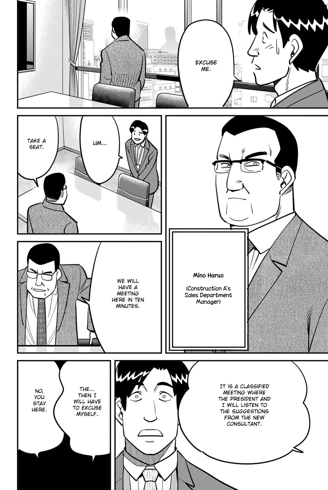 Q.E.D. iff - Shoumei Shuuryou chapter 48 page 18