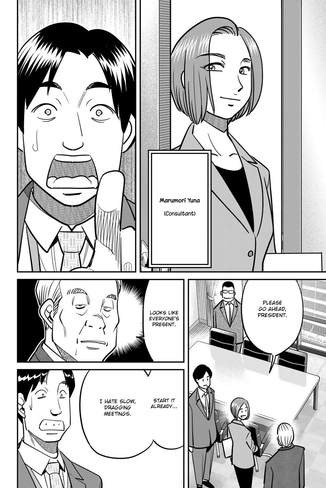 Q.E.D. iff - Shoumei Shuuryou chapter 48 page 20