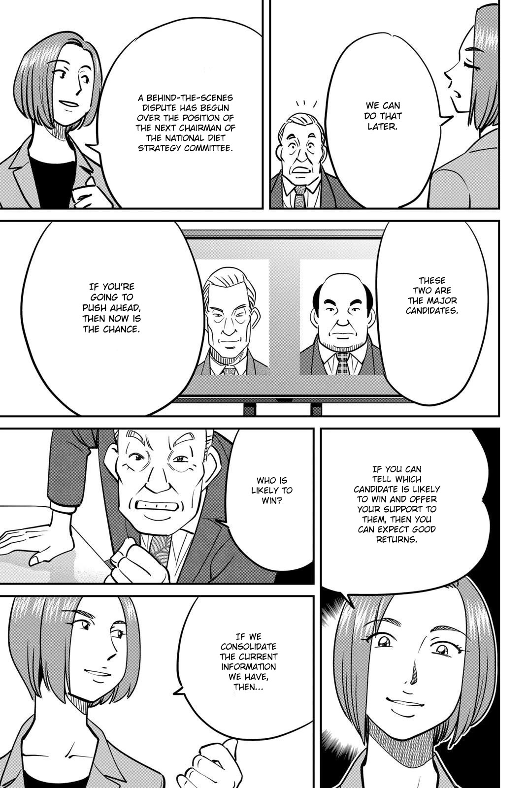 Q.E.D. iff - Shoumei Shuuryou chapter 48 page 23