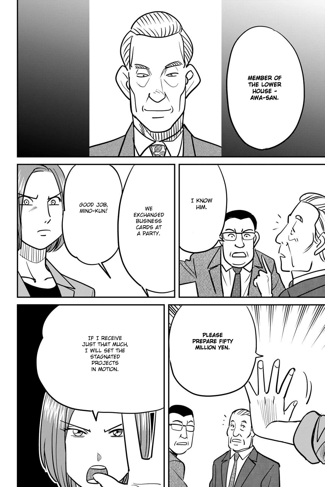 Q.E.D. iff - Shoumei Shuuryou chapter 48 page 24