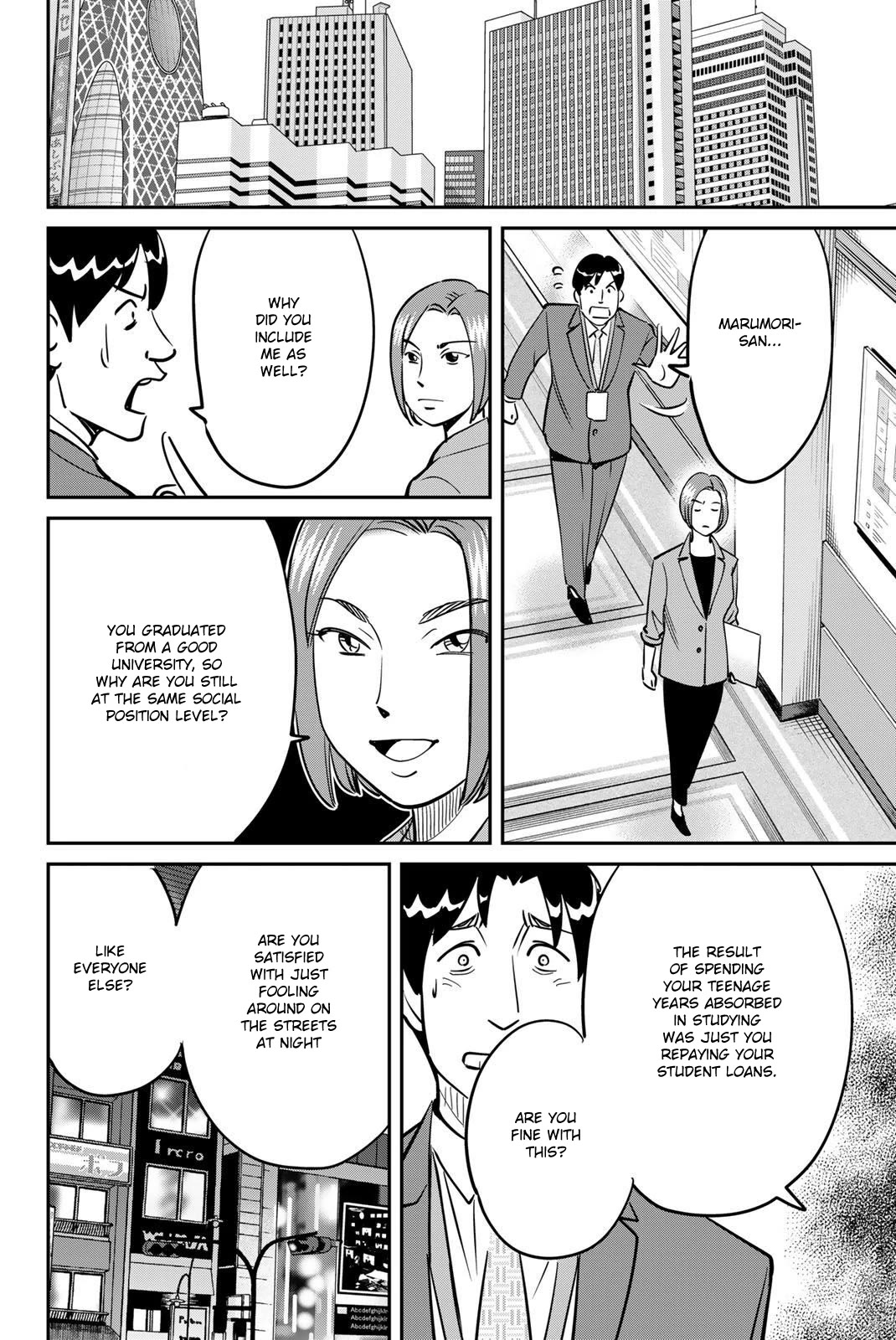 Q.E.D. iff - Shoumei Shuuryou chapter 48 page 26