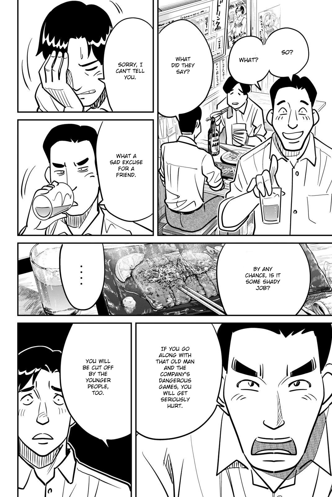 Q.E.D. iff - Shoumei Shuuryou chapter 48 page 28