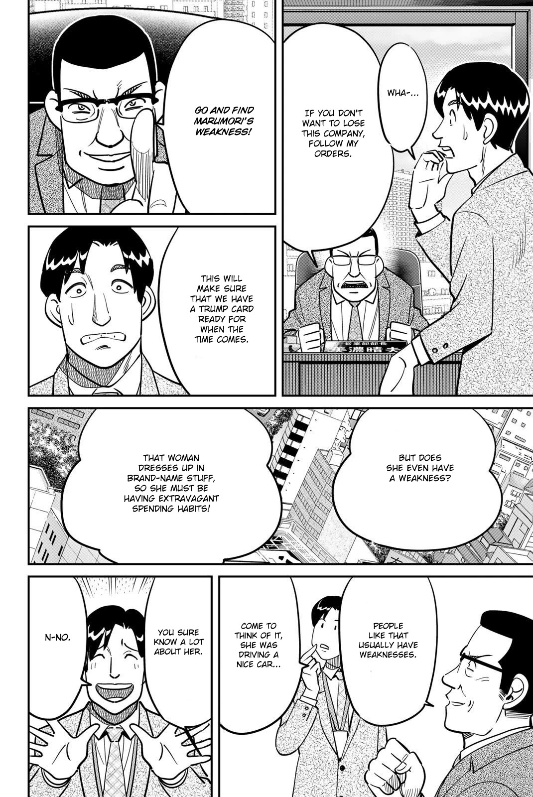 Q.E.D. iff - Shoumei Shuuryou chapter 48 page 32