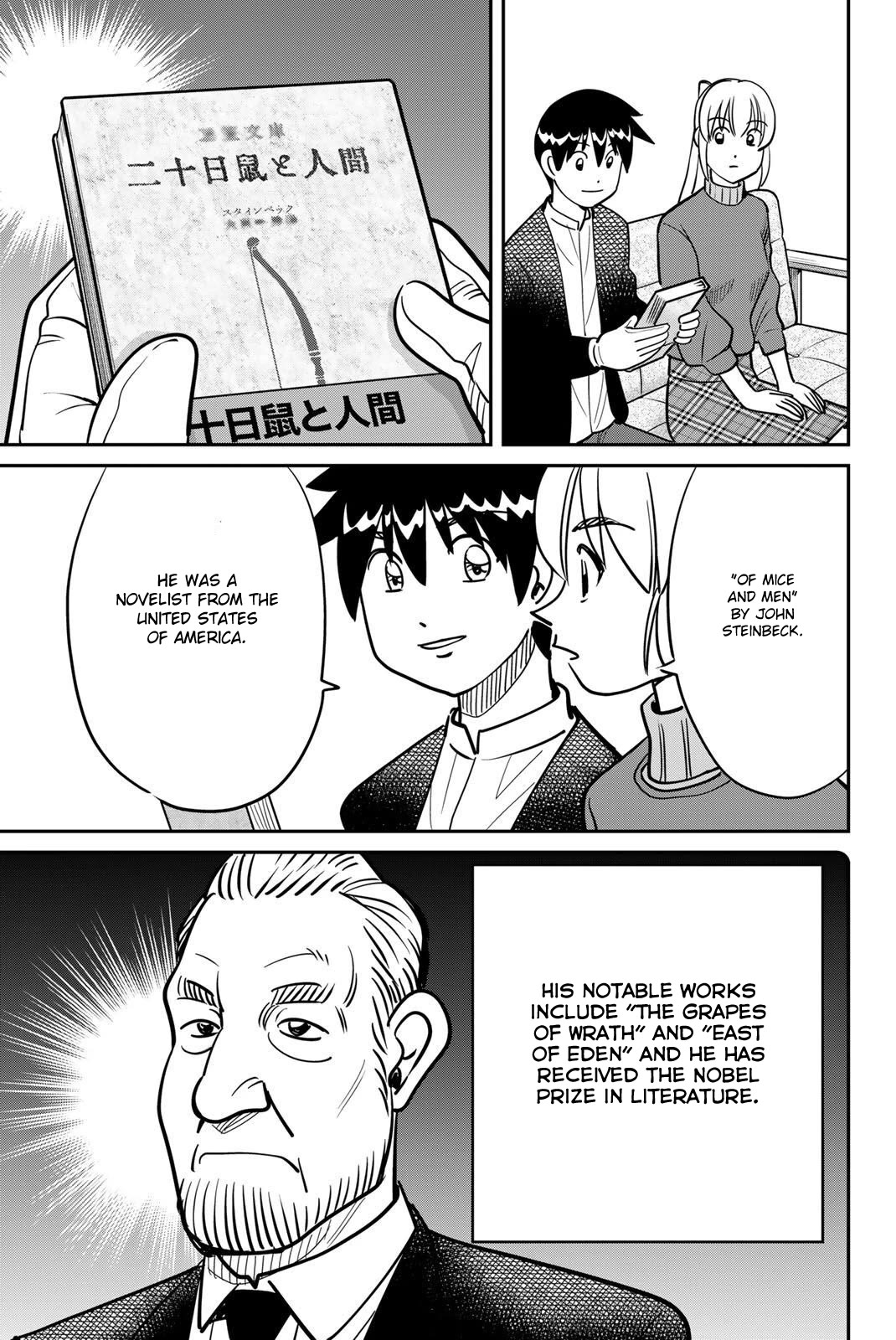 Q.E.D. iff - Shoumei Shuuryou chapter 48 page 39