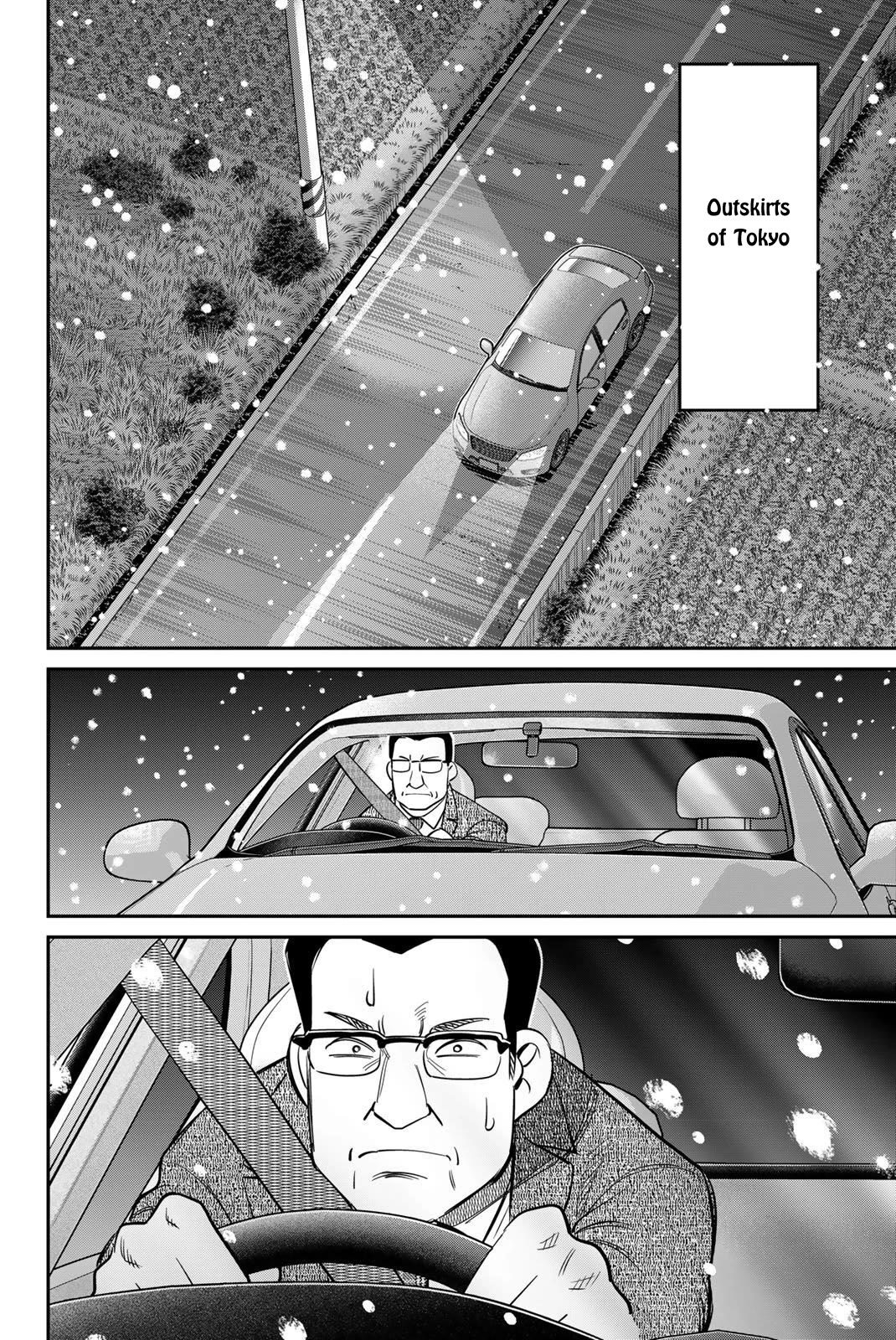 Q.E.D. iff - Shoumei Shuuryou chapter 48 page 4