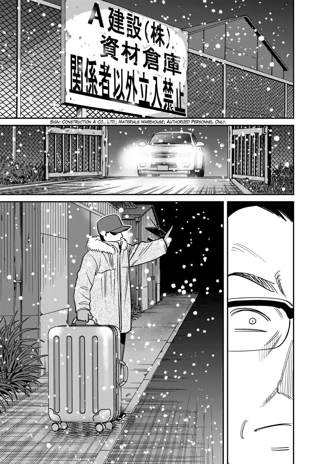 Q.E.D. iff - Shoumei Shuuryou chapter 48 page 5