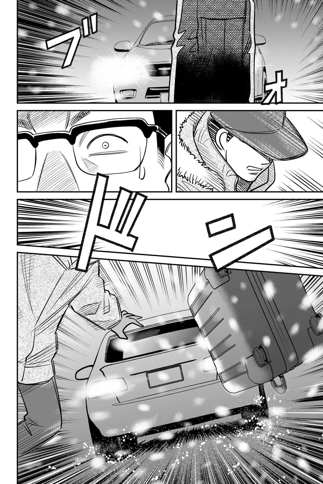 Q.E.D. iff - Shoumei Shuuryou chapter 48 page 6