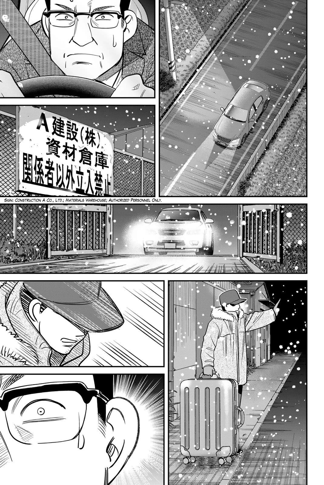 Q.E.D. iff - Shoumei Shuuryou chapter 48 page 61