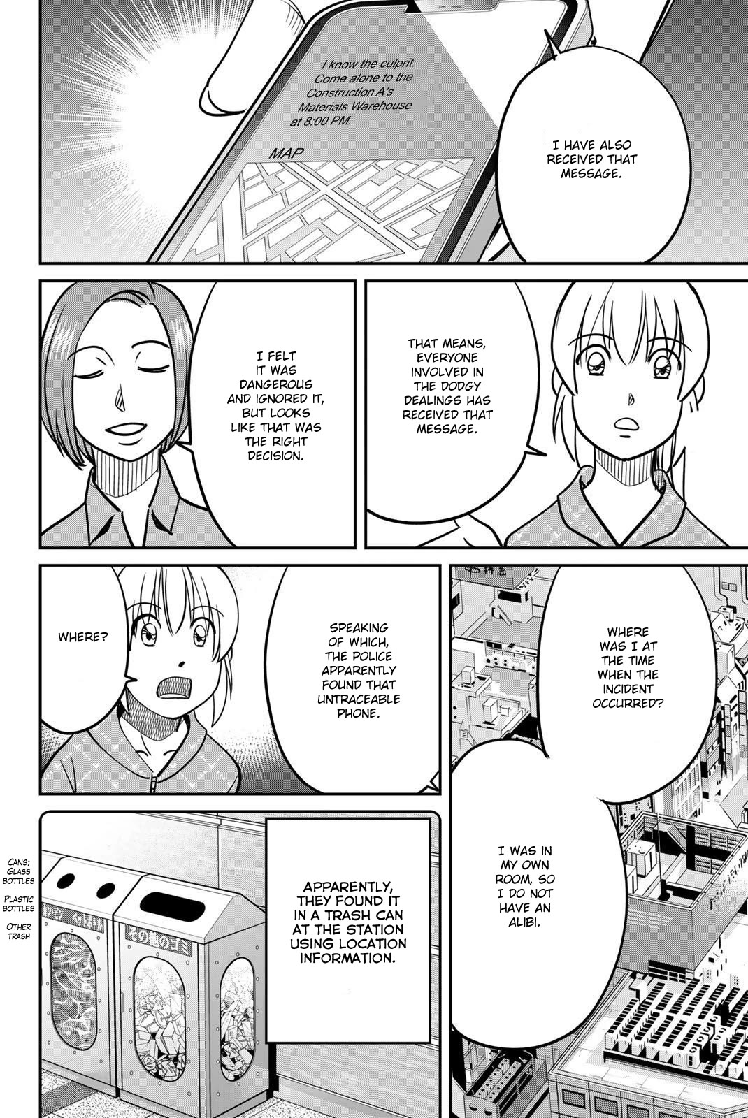 Q.E.D. iff - Shoumei Shuuryou chapter 48 page 74