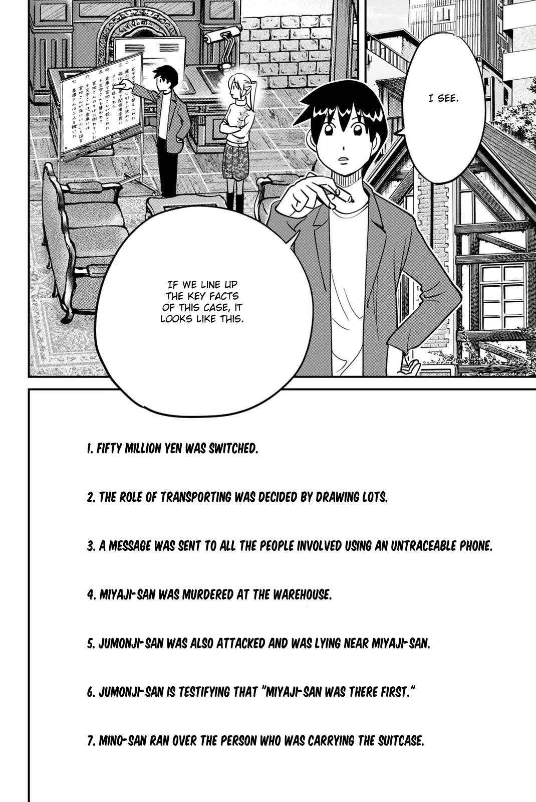 Q.E.D. iff - Shoumei Shuuryou chapter 48 page 76