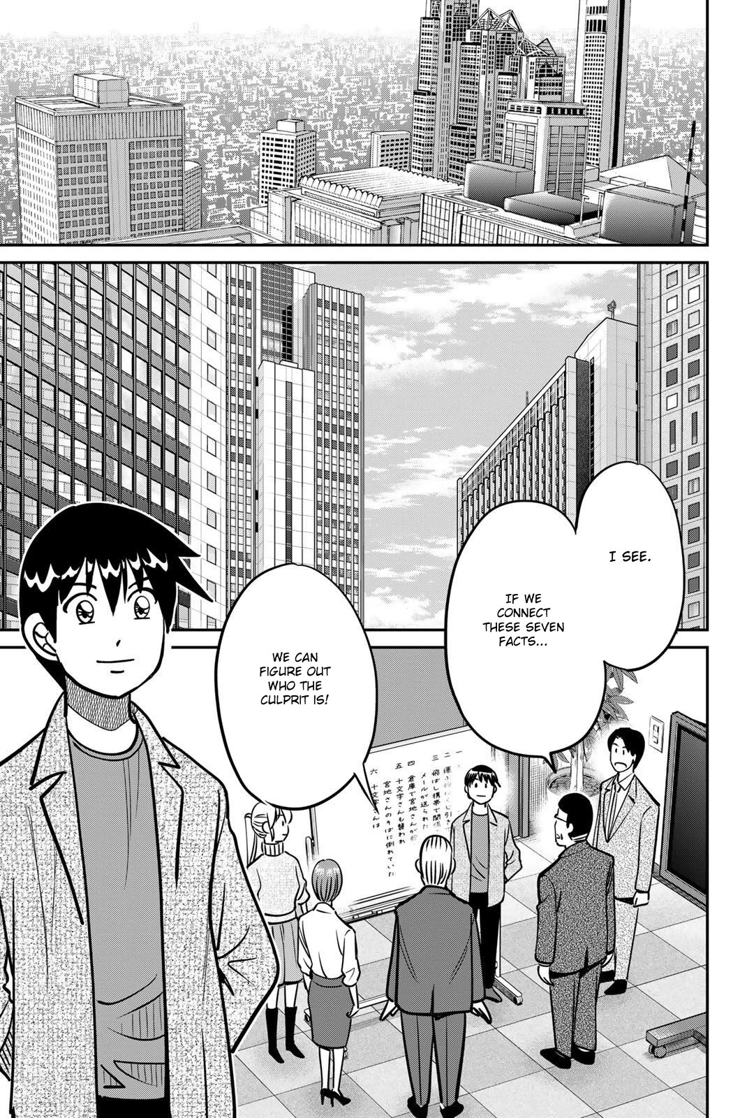 Q.E.D. iff - Shoumei Shuuryou chapter 48 page 79