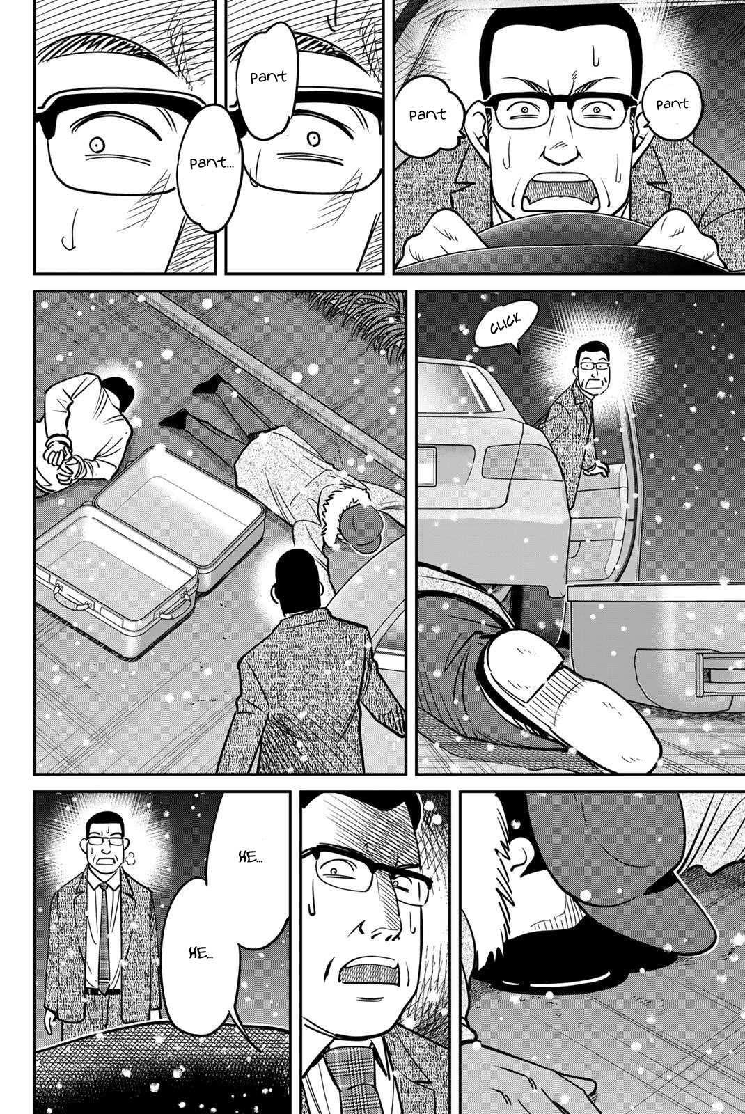 Q.E.D. iff - Shoumei Shuuryou chapter 48 page 8