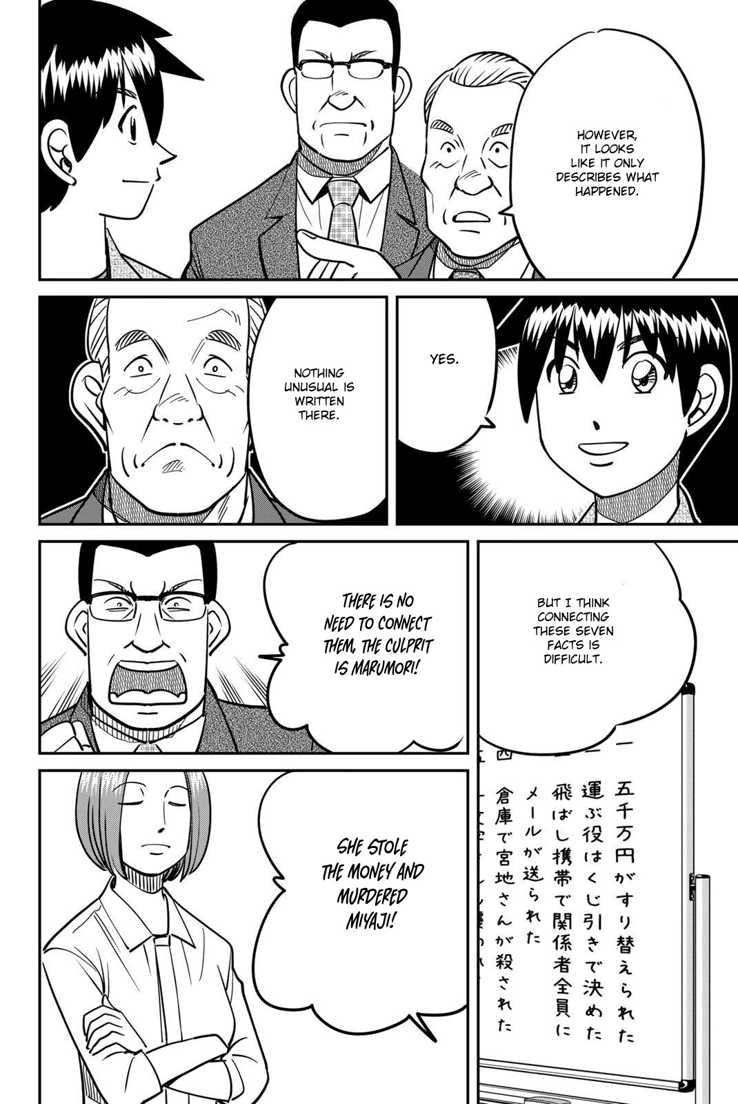 Q.E.D. iff - Shoumei Shuuryou chapter 48 page 80