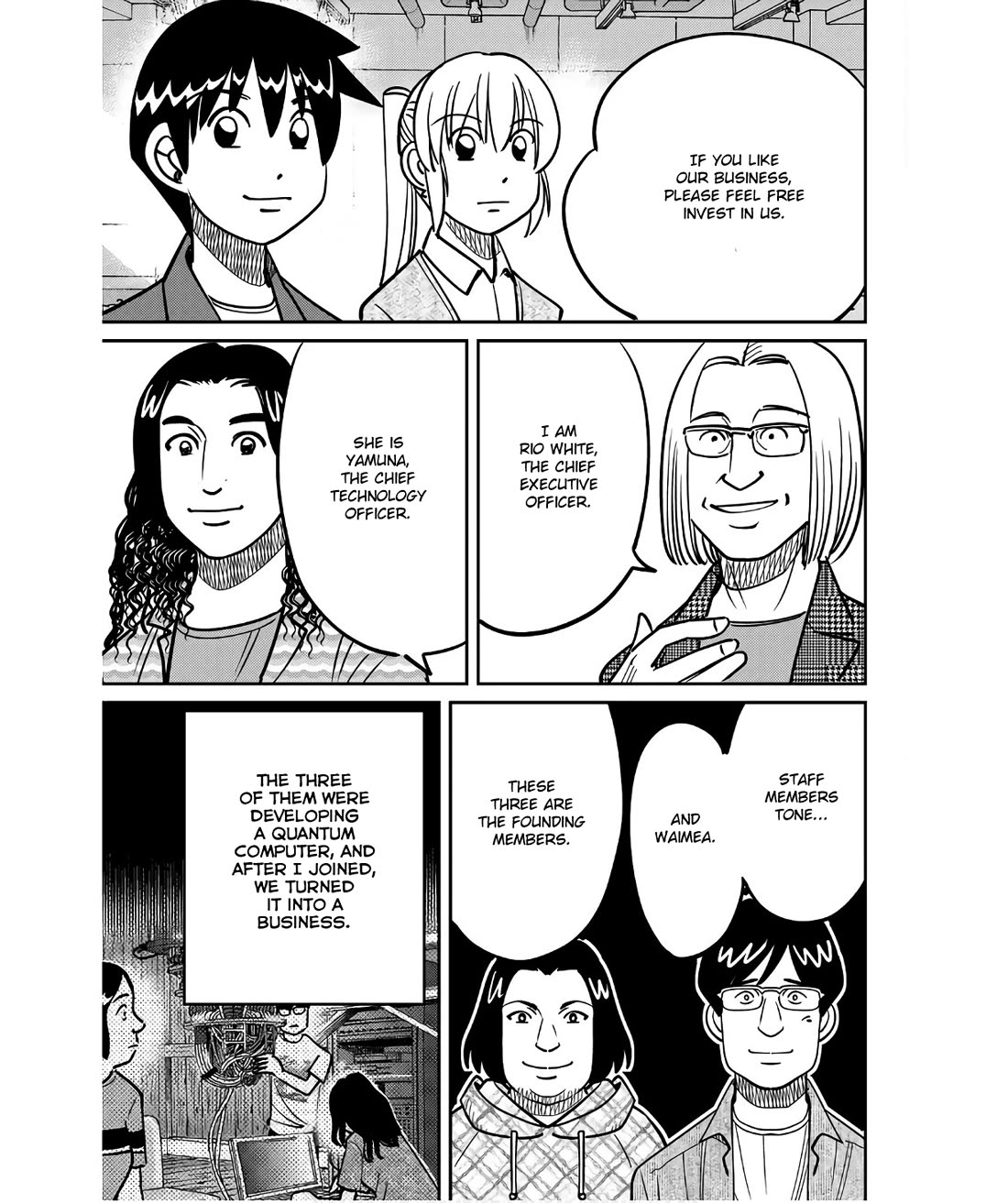 Q.E.D. iff - Shoumei Shuuryou chapter 49 page 13