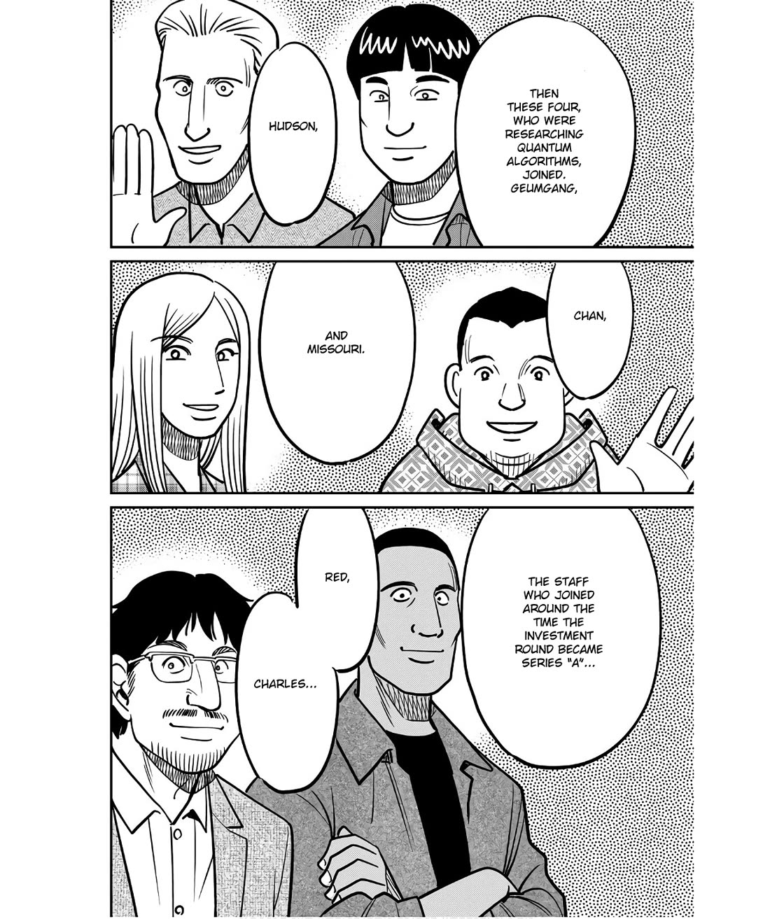 Q.E.D. iff - Shoumei Shuuryou chapter 49 page 14