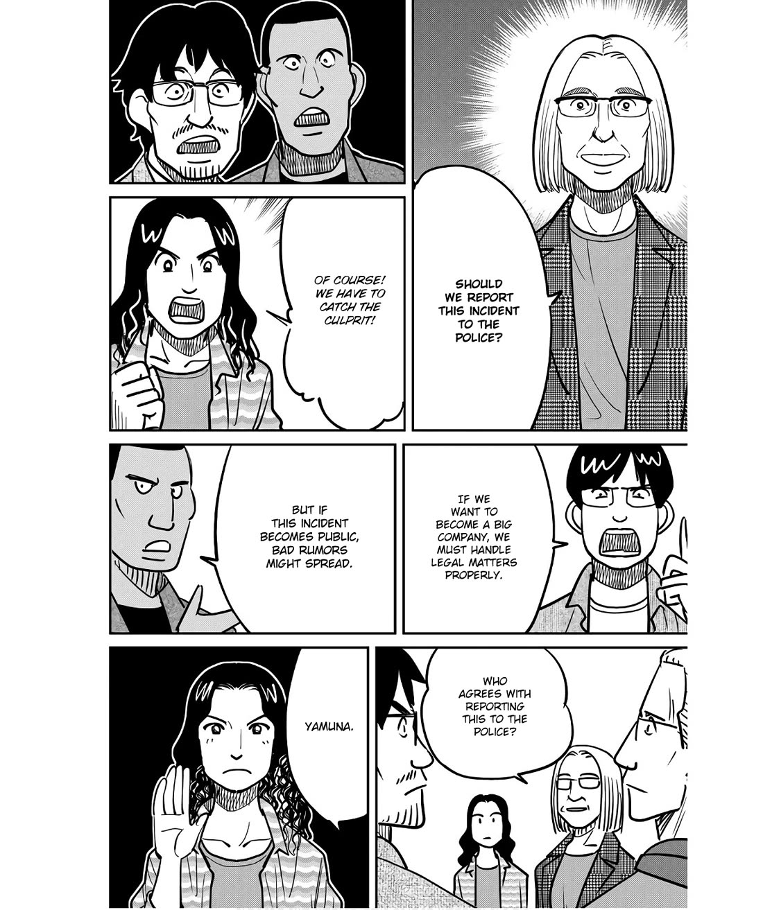 Q.E.D. iff - Shoumei Shuuryou chapter 49 page 54