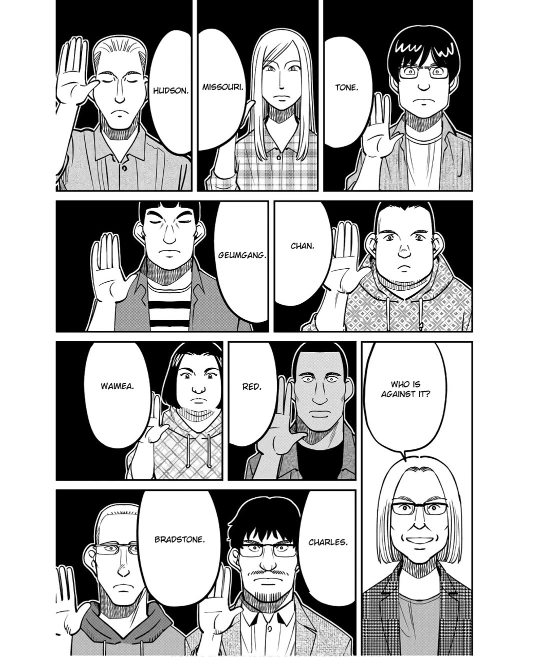 Q.E.D. iff - Shoumei Shuuryou chapter 49 page 55