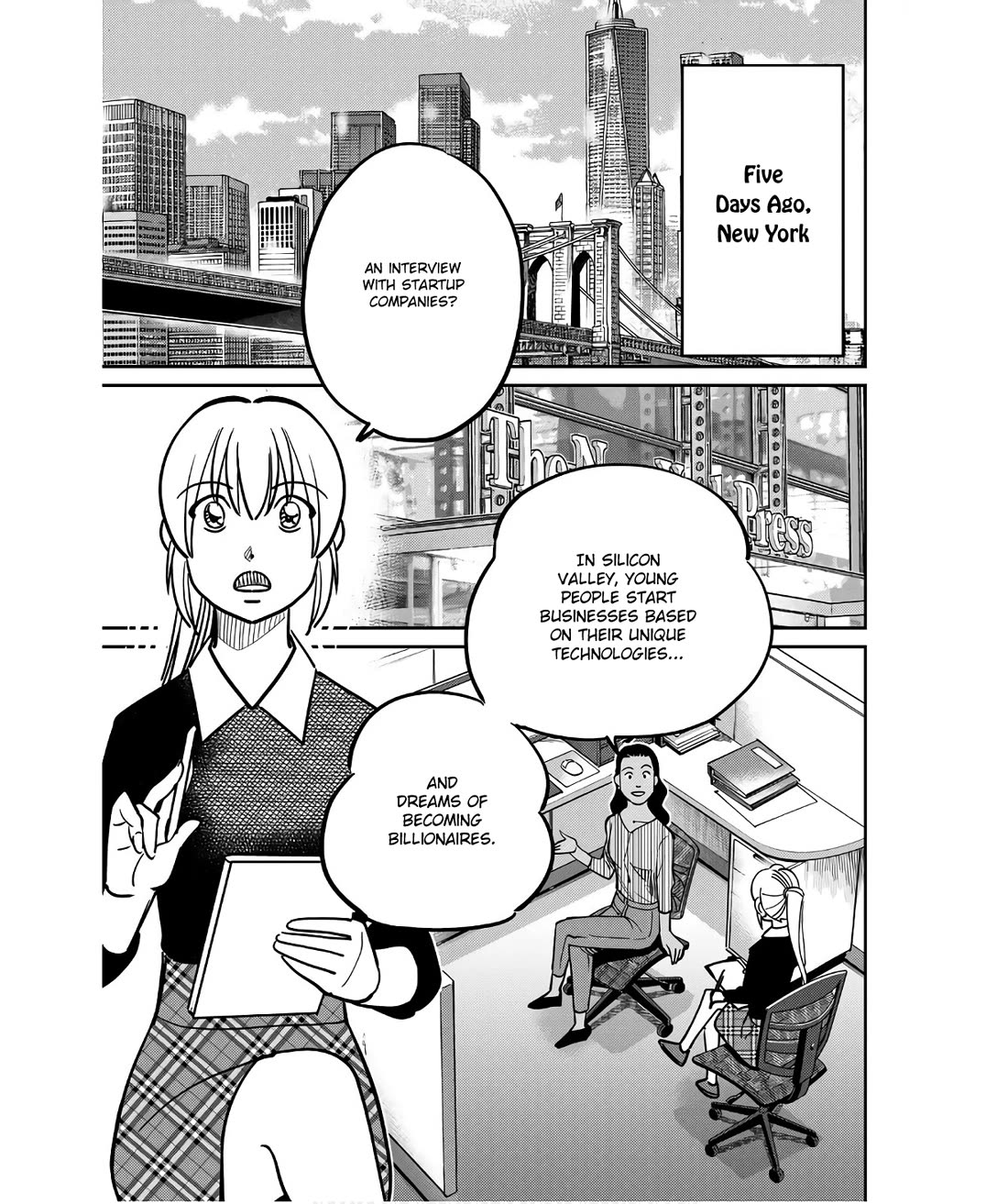 Q.E.D. iff - Shoumei Shuuryou chapter 49 page 7