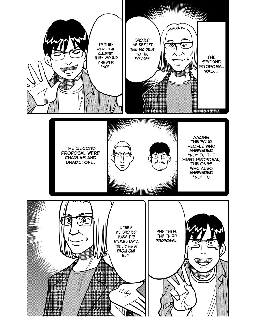 Q.E.D. iff - Shoumei Shuuryou chapter 49 page 75