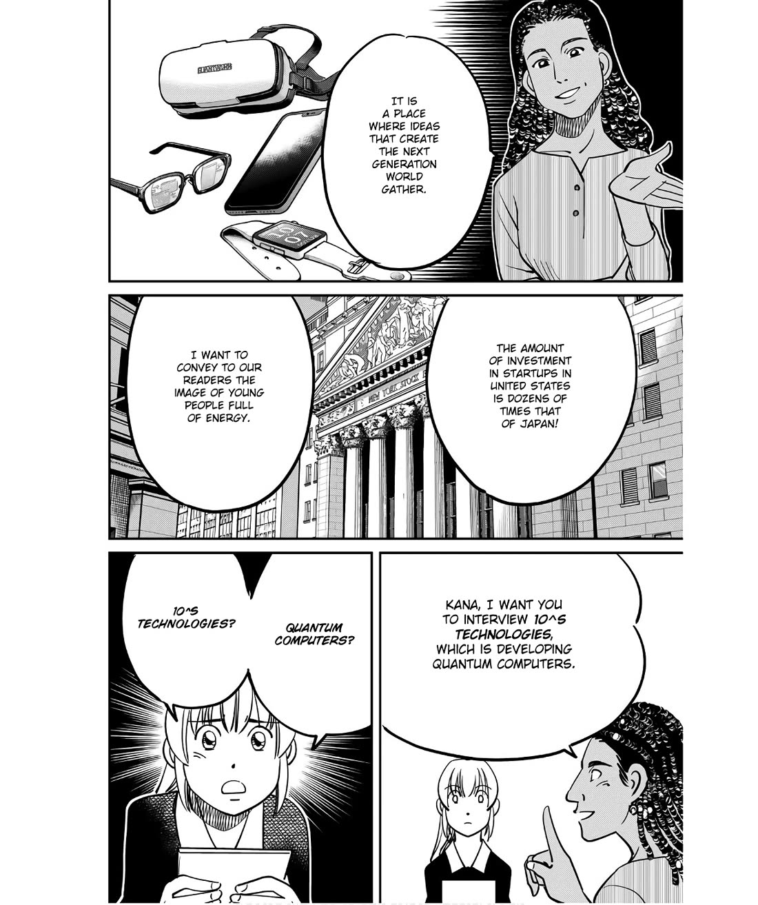 Q.E.D. iff - Shoumei Shuuryou chapter 49 page 8