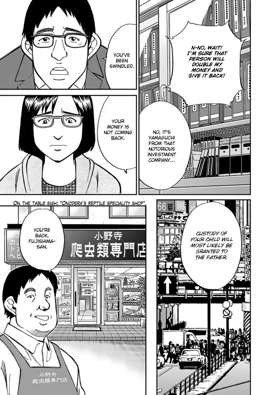 Q.E.D. iff - Shoumei Shuuryou chapter 5 page 11