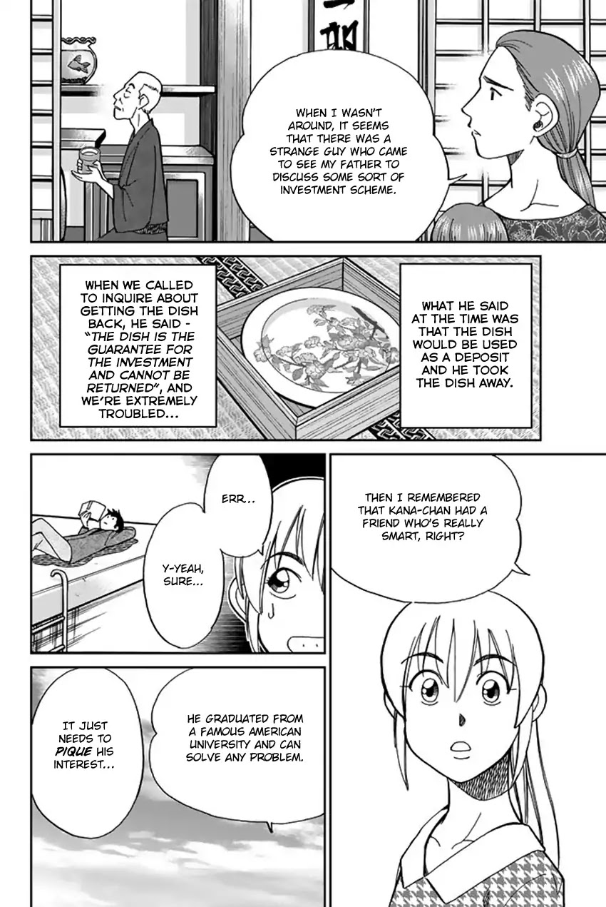Q.E.D. iff - Shoumei Shuuryou chapter 5 page 14