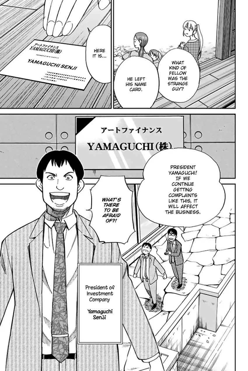 Q.E.D. iff - Shoumei Shuuryou chapter 5 page 15