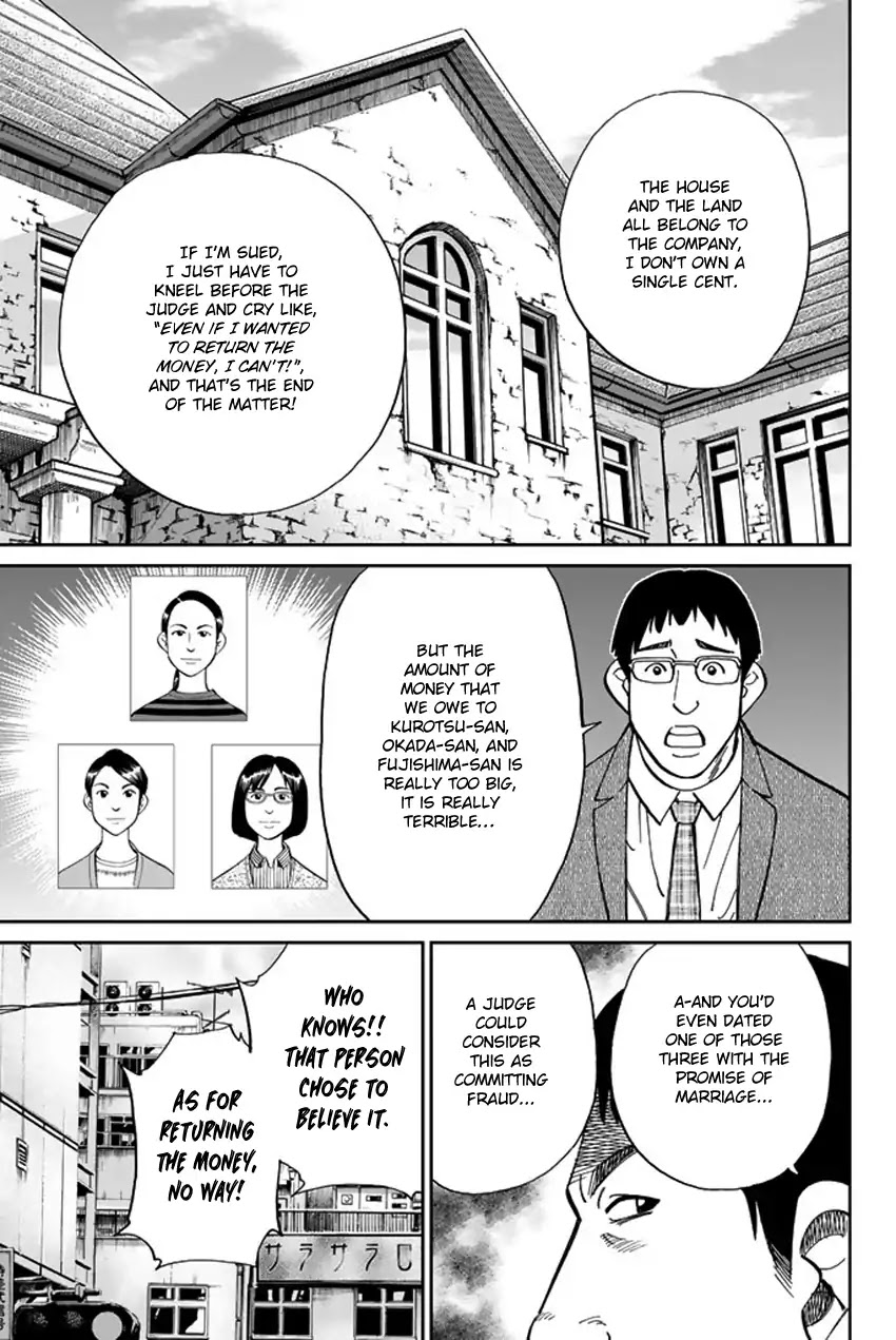 Q.E.D. iff - Shoumei Shuuryou chapter 5 page 17