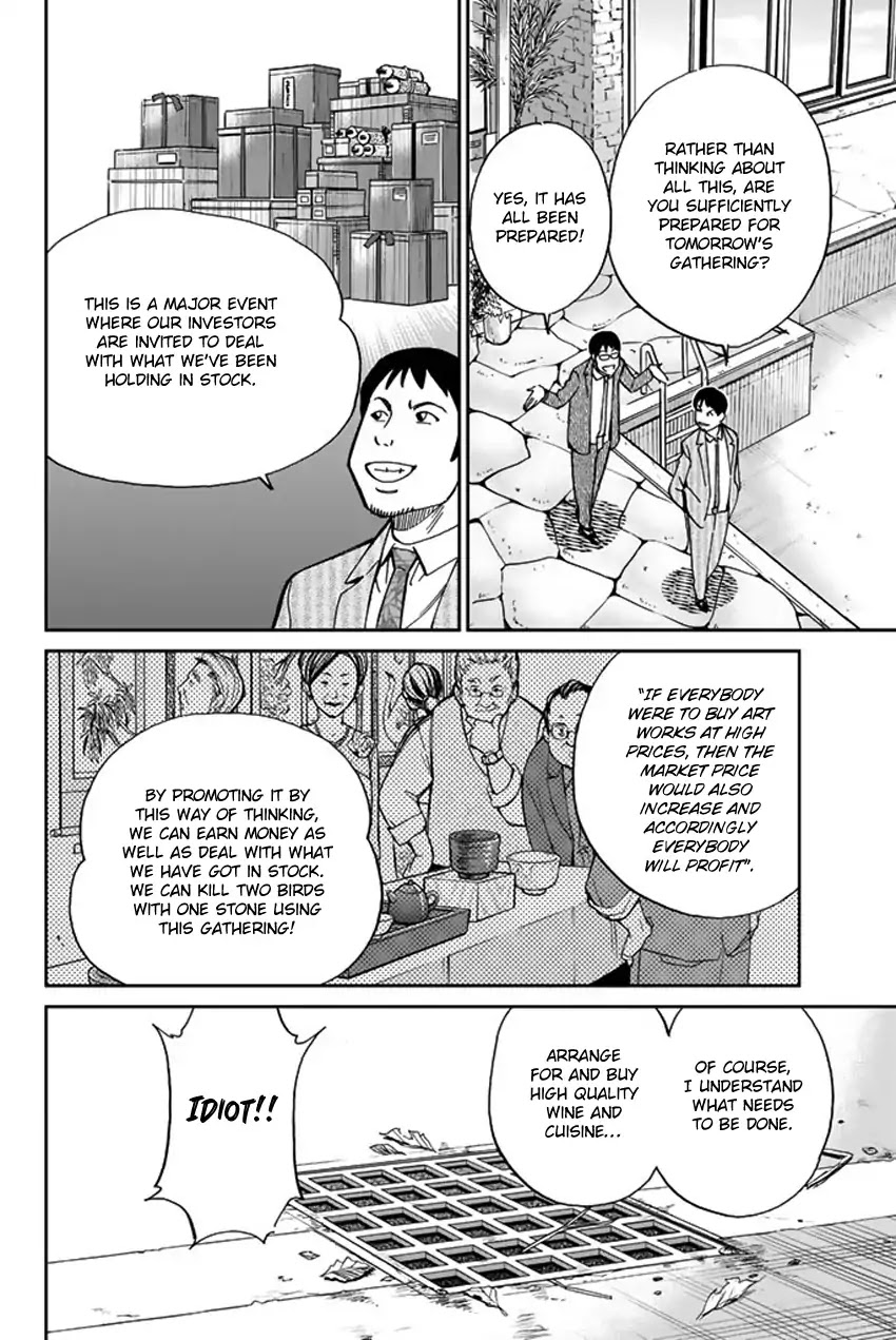 Q.E.D. iff - Shoumei Shuuryou chapter 5 page 18