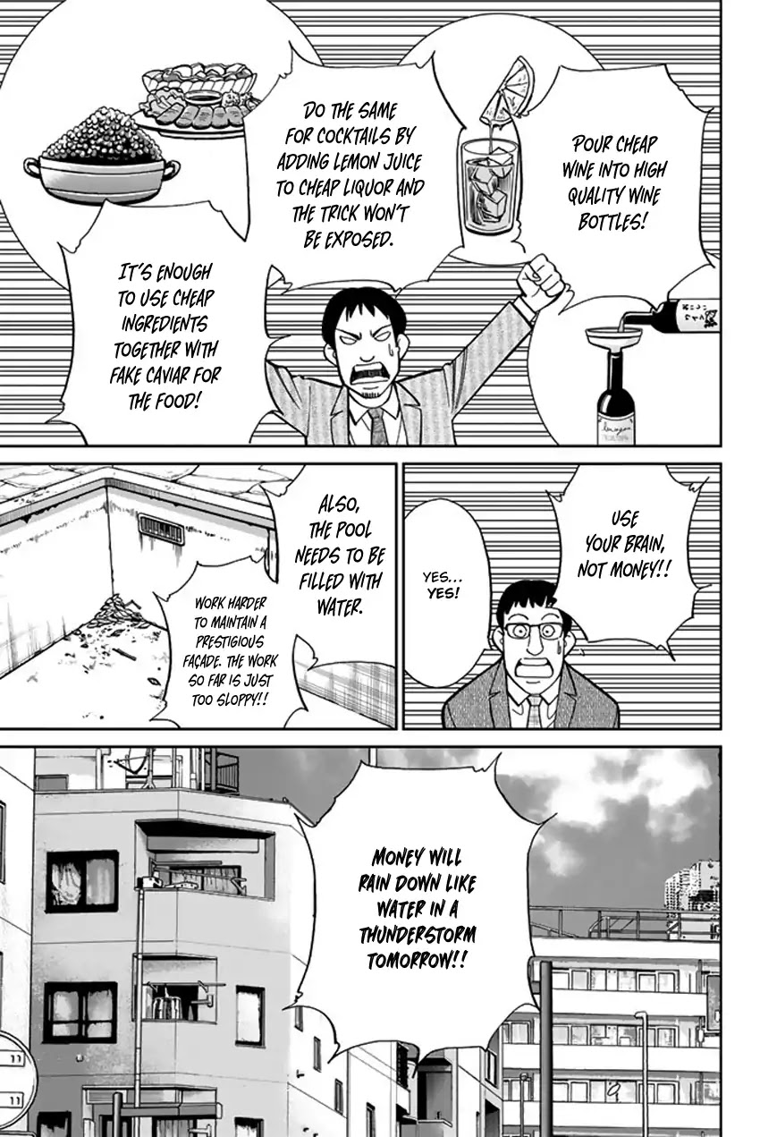 Q.E.D. iff - Shoumei Shuuryou chapter 5 page 19