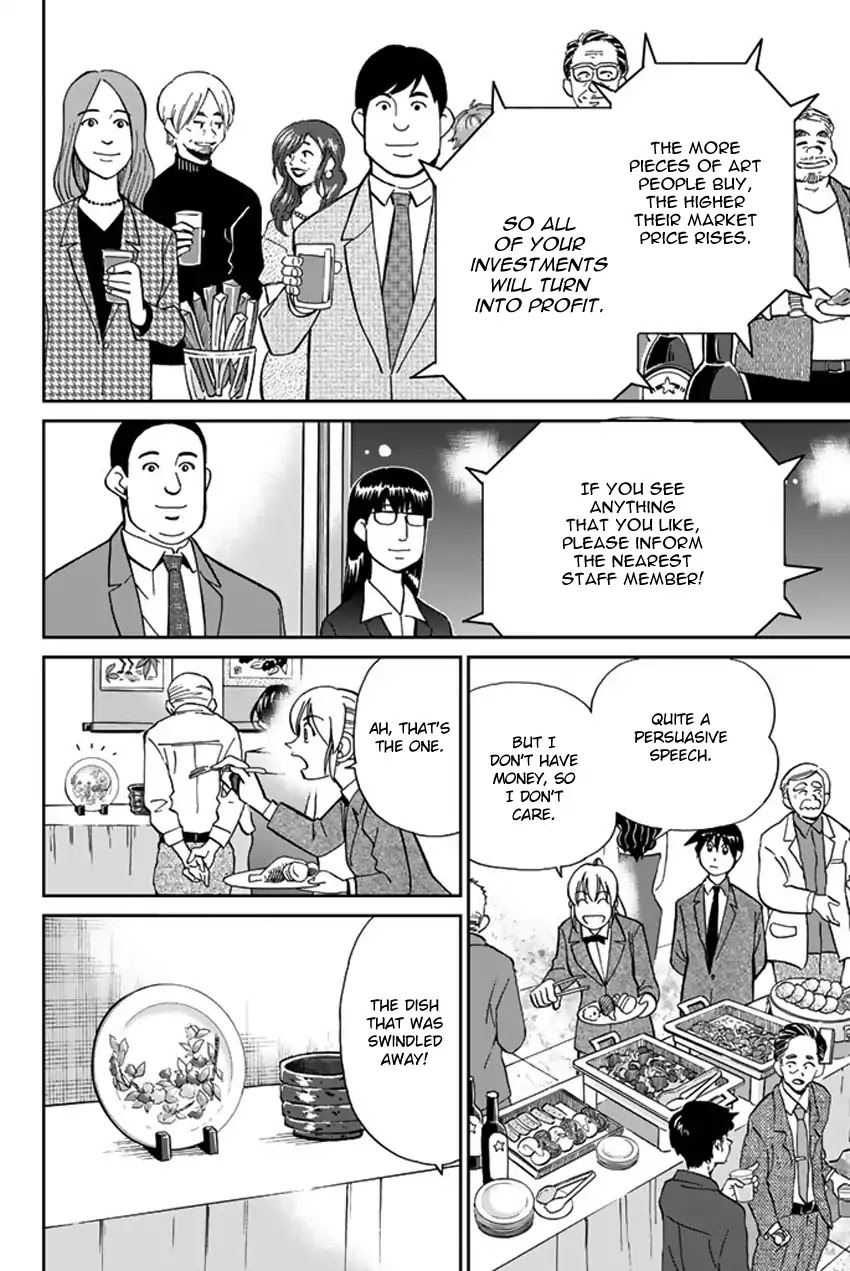 Q.E.D. iff - Shoumei Shuuryou chapter 5 page 21