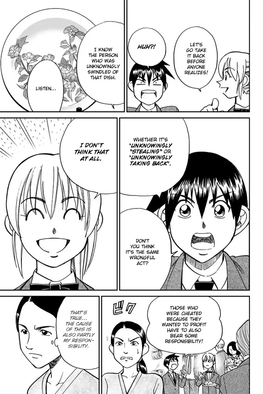 Q.E.D. iff - Shoumei Shuuryou chapter 5 page 22