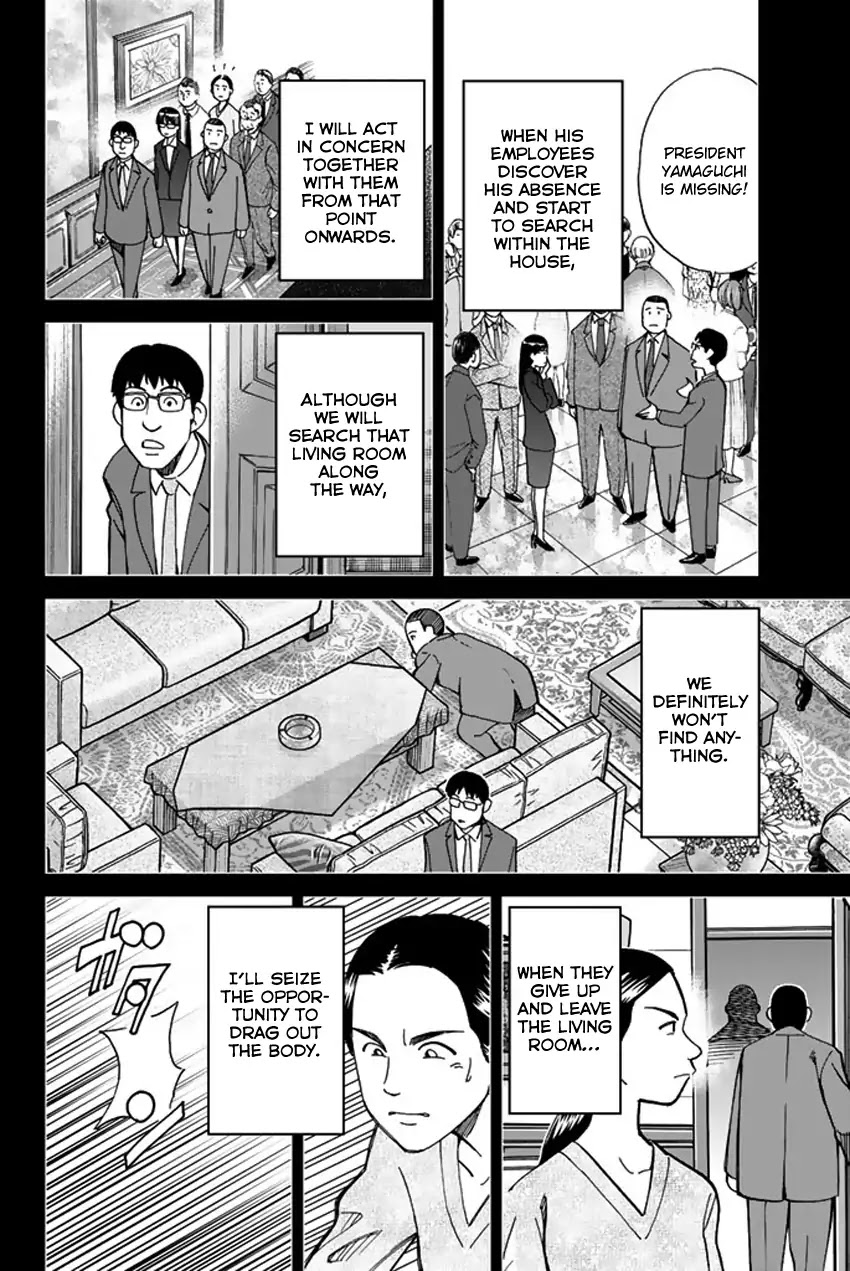 Q.E.D. iff - Shoumei Shuuryou chapter 5 page 25