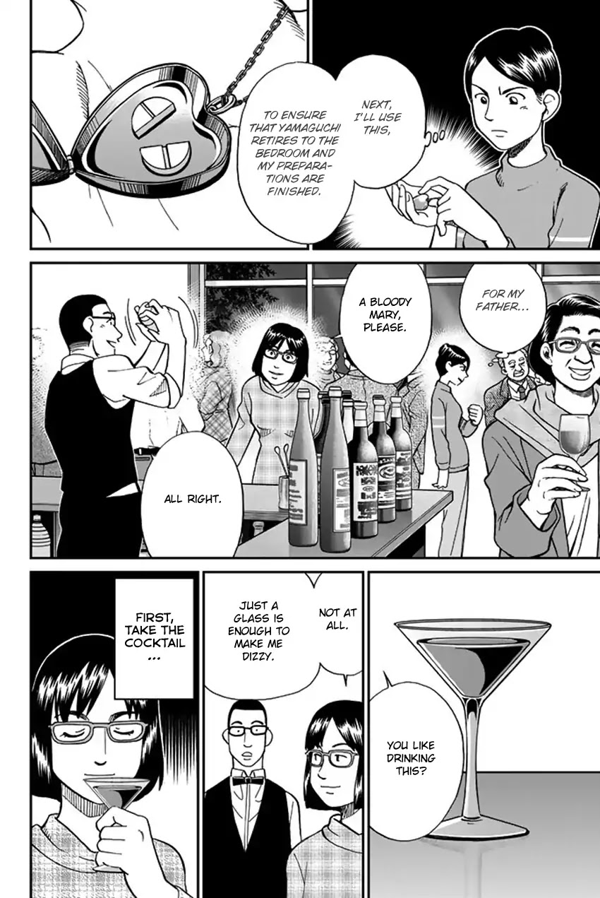 Q.E.D. iff - Shoumei Shuuryou chapter 5 page 29